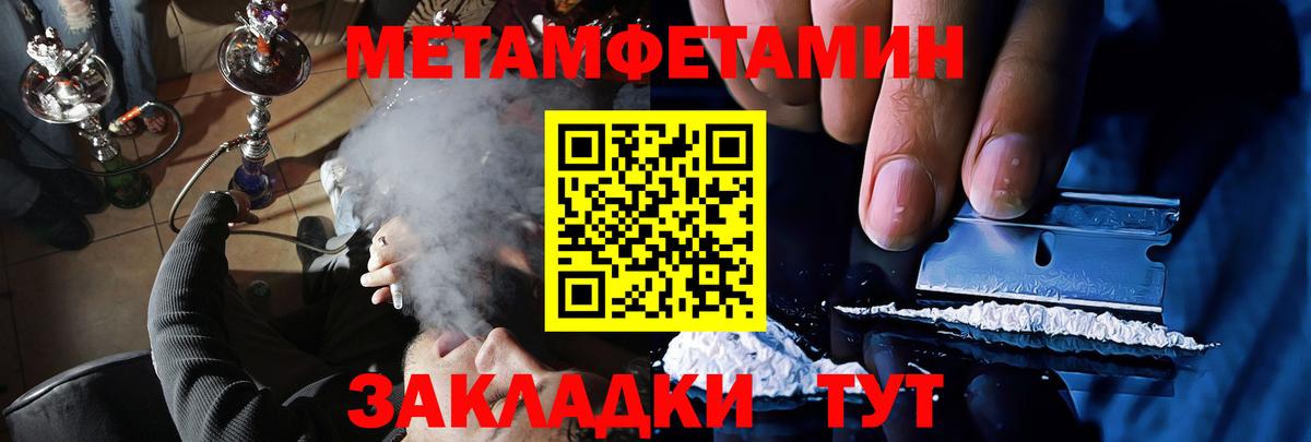 Amphetamine 97%  Амфетамин  Октябрьский  Вход с VPN 