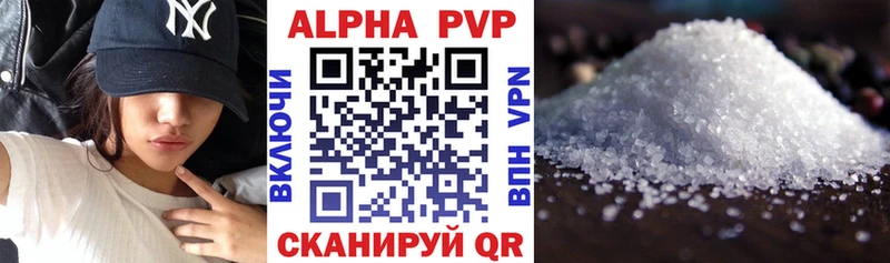 Alpha PVP крисы CK  где продают   Октябрьский 