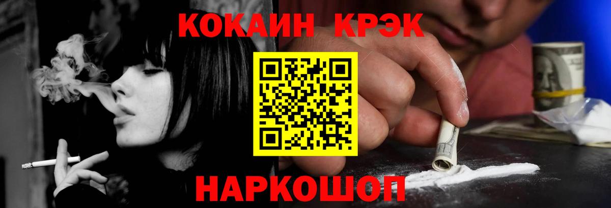 COCAIN 99% Октябрьский
