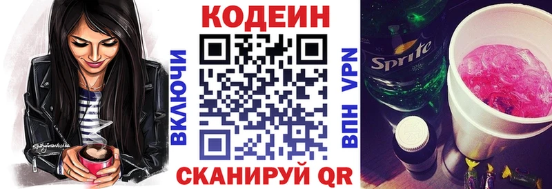 продажа наркотиков  Октябрьский  Кодеиновый сироп Lean напиток Lean (лин) 
