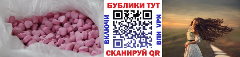 Ecstasy 280мг  нарко площадка наркотические препараты  Октябрьский 