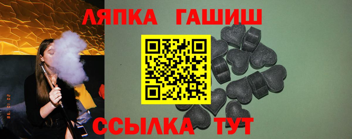 Октябрьский  ГАШИШ VHQ  Гашиш  ГАШИШ гарик  Вход с VPN 