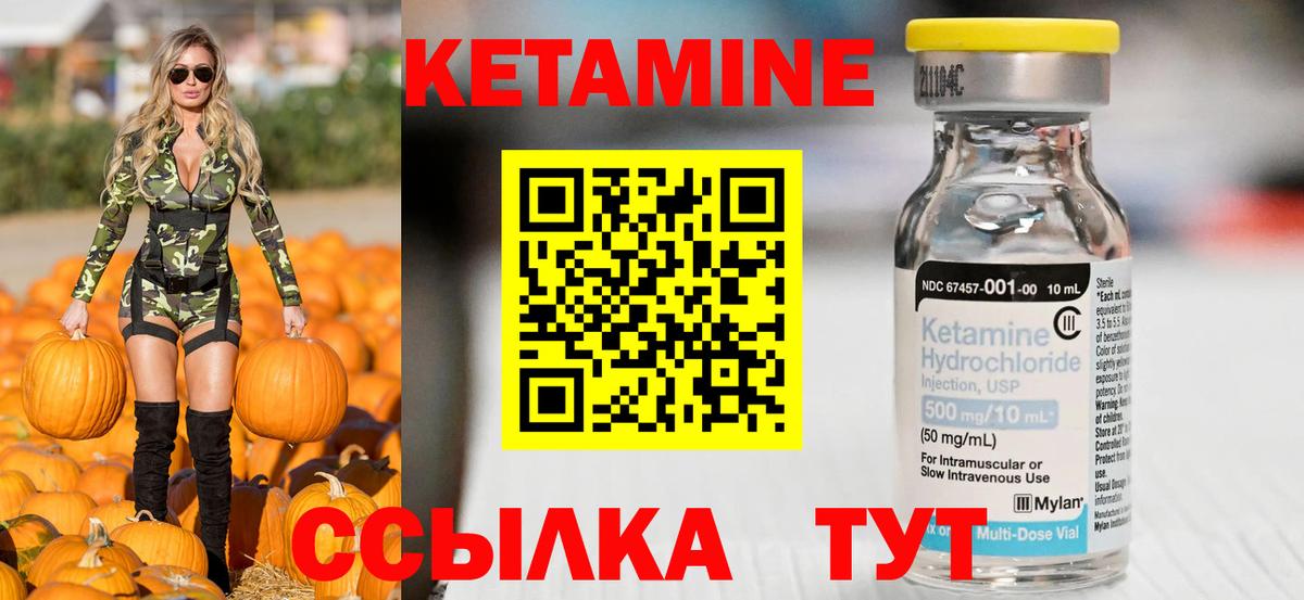 Бошки Шишки Октябрьский