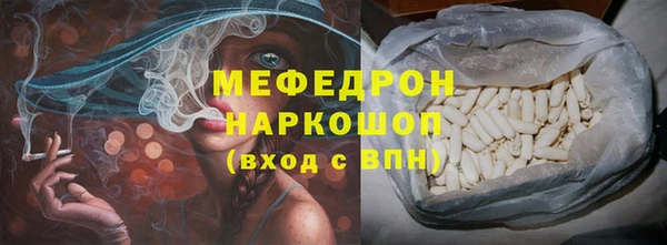 ALPHA-PVP Михайловка