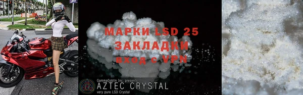 ALPHA-PVP Михайловка