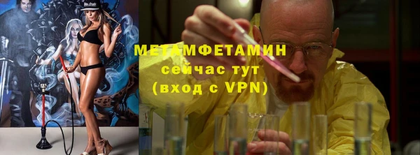ALPHA-PVP Михайловка