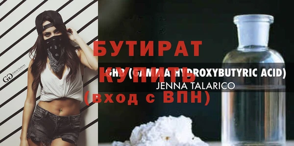 скорость mdpv Михайлов