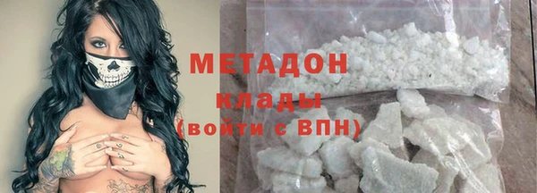 ALPHA-PVP Михайловка