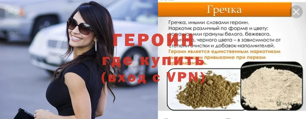 ALPHA-PVP Михайловка