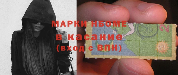 стаф Навашино