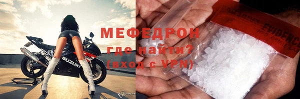 ECSTASY Михайловск
