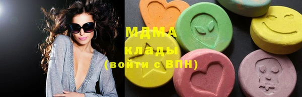 ECSTASY Михайловск