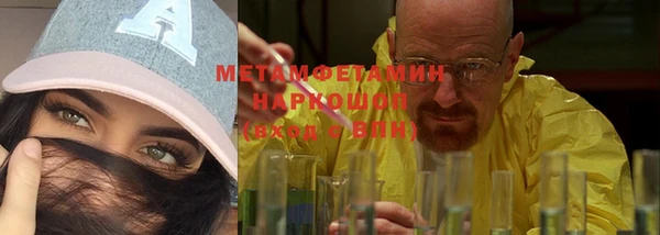 ALPHA-PVP Михайловка