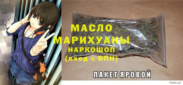 скорость mdpv Михайлов