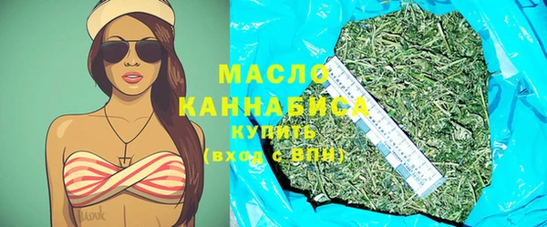 бутират Аксай