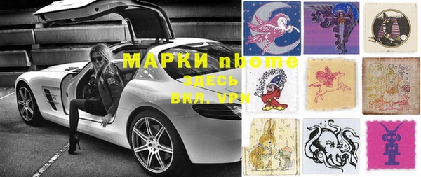 скорость mdpv Михайлов
