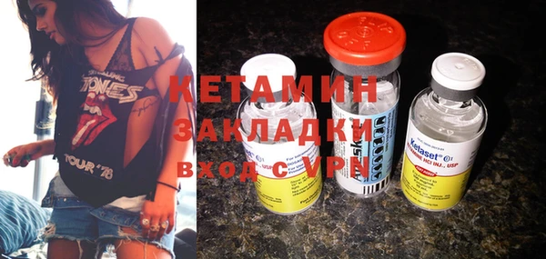 ECSTASY Михайловск