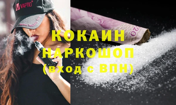 скорость mdpv Михайлов