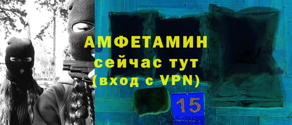 ALPHA-PVP Михайловка
