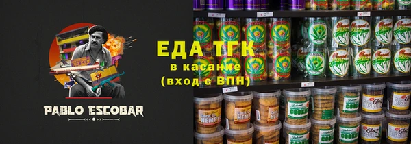 стаф Навашино