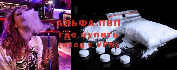 ALPHA-PVP Михайловка