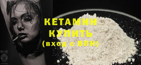 ECSTASY Михайловск