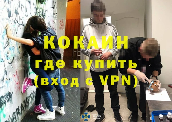 ECSTASY Михайловск