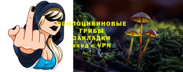 скорость mdpv Михайлов
