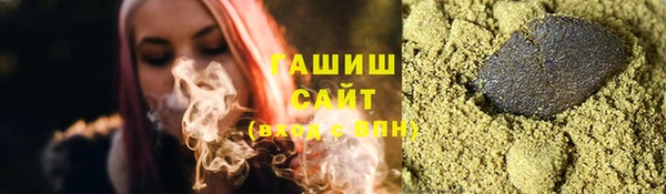 ALPHA-PVP Михайловка