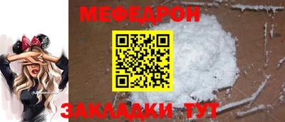 скорость mdpv Гатчина