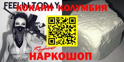 кокаин перу Гай