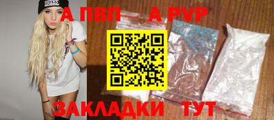скорость mdpv Гатчина