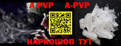 скорость mdpv Гатчина