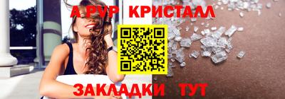 прущие грибы Гагарин