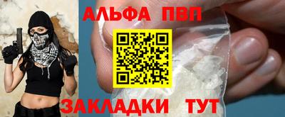 скорость mdpv Гатчина