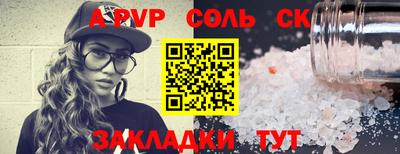 прущие грибы Гагарин