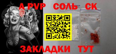 кокаин перу Гай