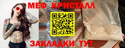прущие грибы Гагарин