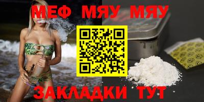 прущие грибы Гагарин