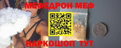 прущие грибы Гагарин
