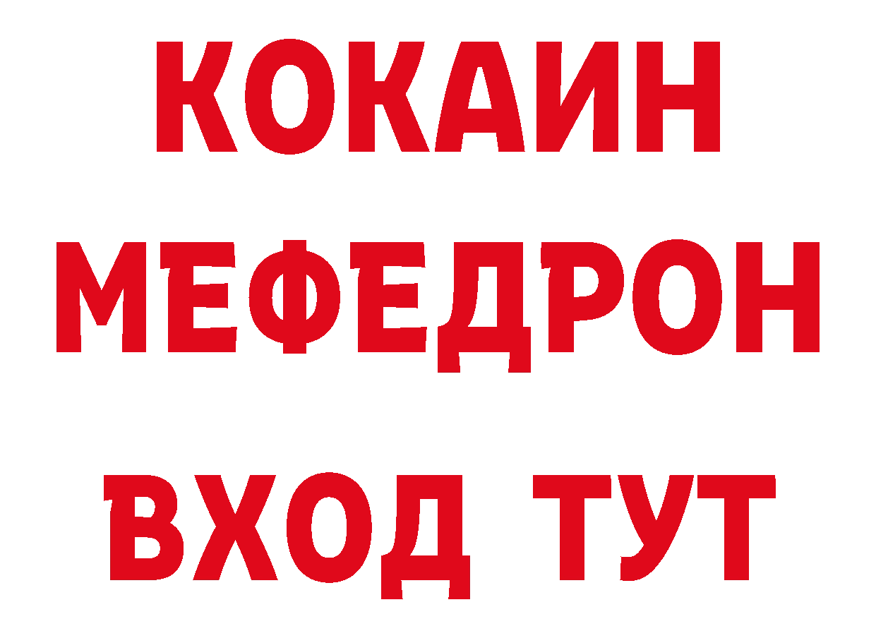 Еда ТГК конопля ссылки нарко площадка МЕГА Октябрьский