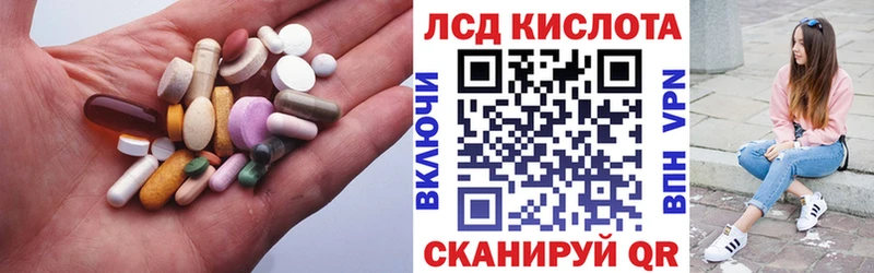 ЛСД экстази ecstasy где купить наркоту Октябрьский