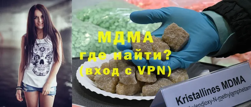 МДМА VHQ  Октябрьский 