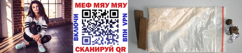 МЕФ кристаллы Октябрьский