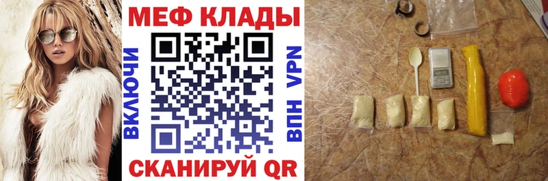 МЕФ VHQ Октябрьский