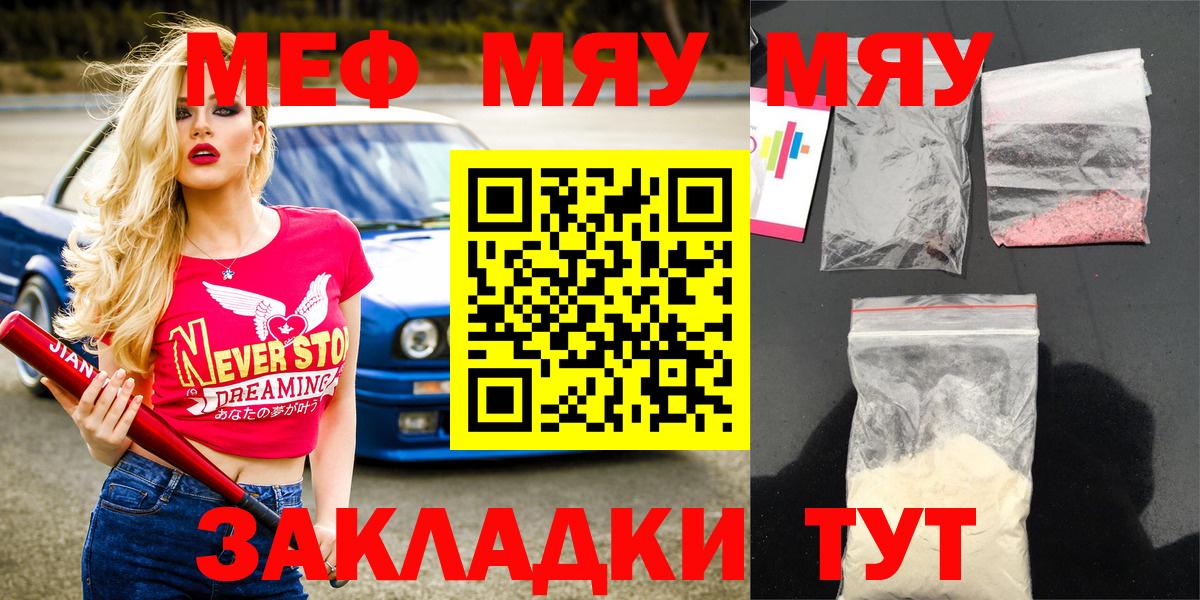 Октябрьский  Мефедрон VHQ  МЕФ  Вход с VPN  МЕФ mephedrone 