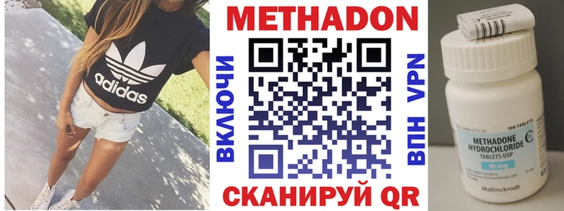МЕТАДОН белоснежный  Октябрьский 