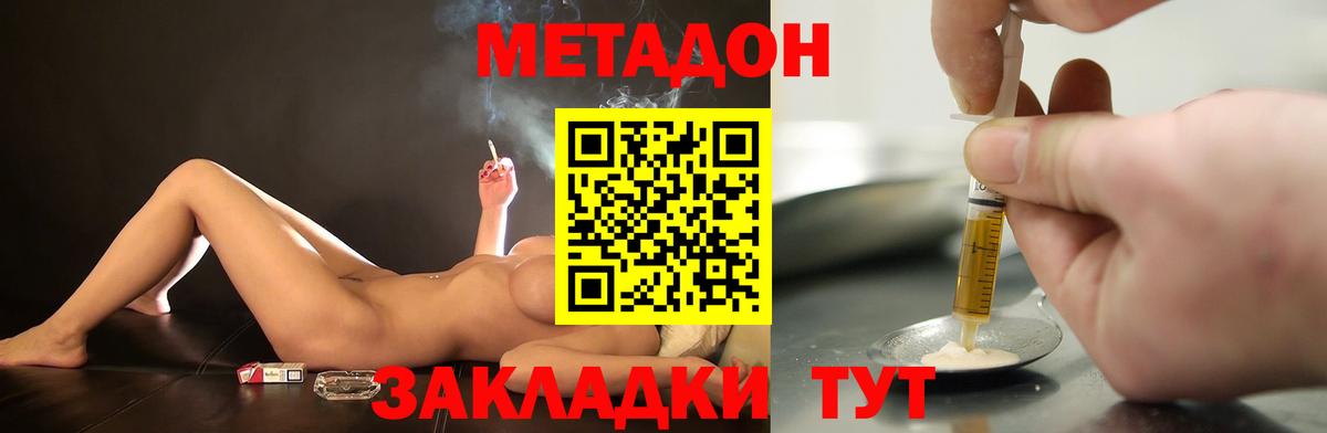 Канабис  Alpha PVP СОЛЬ   Меф кристаллы  ГАШИШ  МЕТ  КОКАИН  Октябрьский  Вход с VPN 