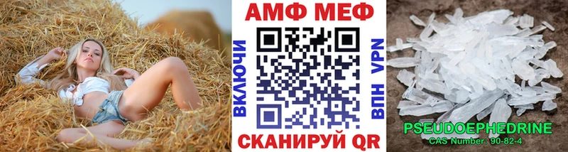 МЕТАМФЕТАМИН витя  Октябрьский 