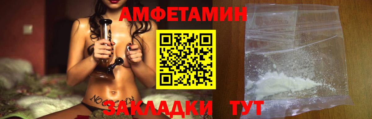 Метамфетамин Декстрометамфетамин 99.9% Октябрьский